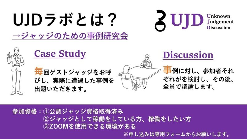 序 Ujdラボが出来るまで 経験の差は一生埋まらない 無農薬やさい Note