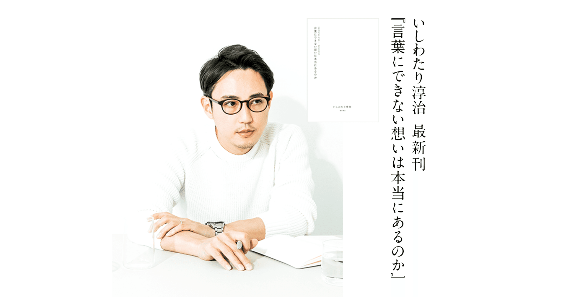 受付終了 21 3 12 言葉にできない想いは本当にあるのか 合同会社なんかしたい Note 受付終了 21 3 12 言葉にできない想いは本当にあるのか 合同会社なんかしたい Note
