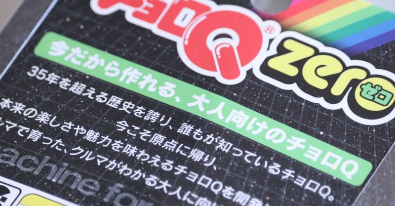 さとしお Note さとしお Note