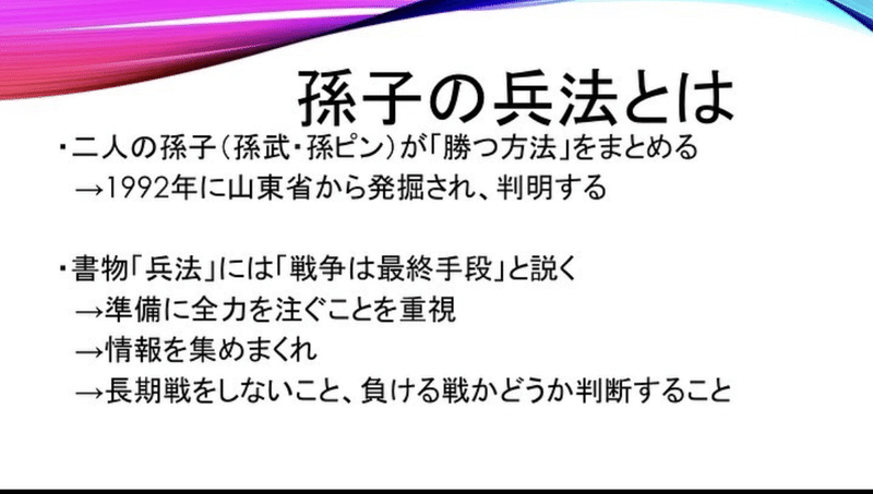 戦術家として生きよう Harry Note 戦術家として生きよう Harry Note