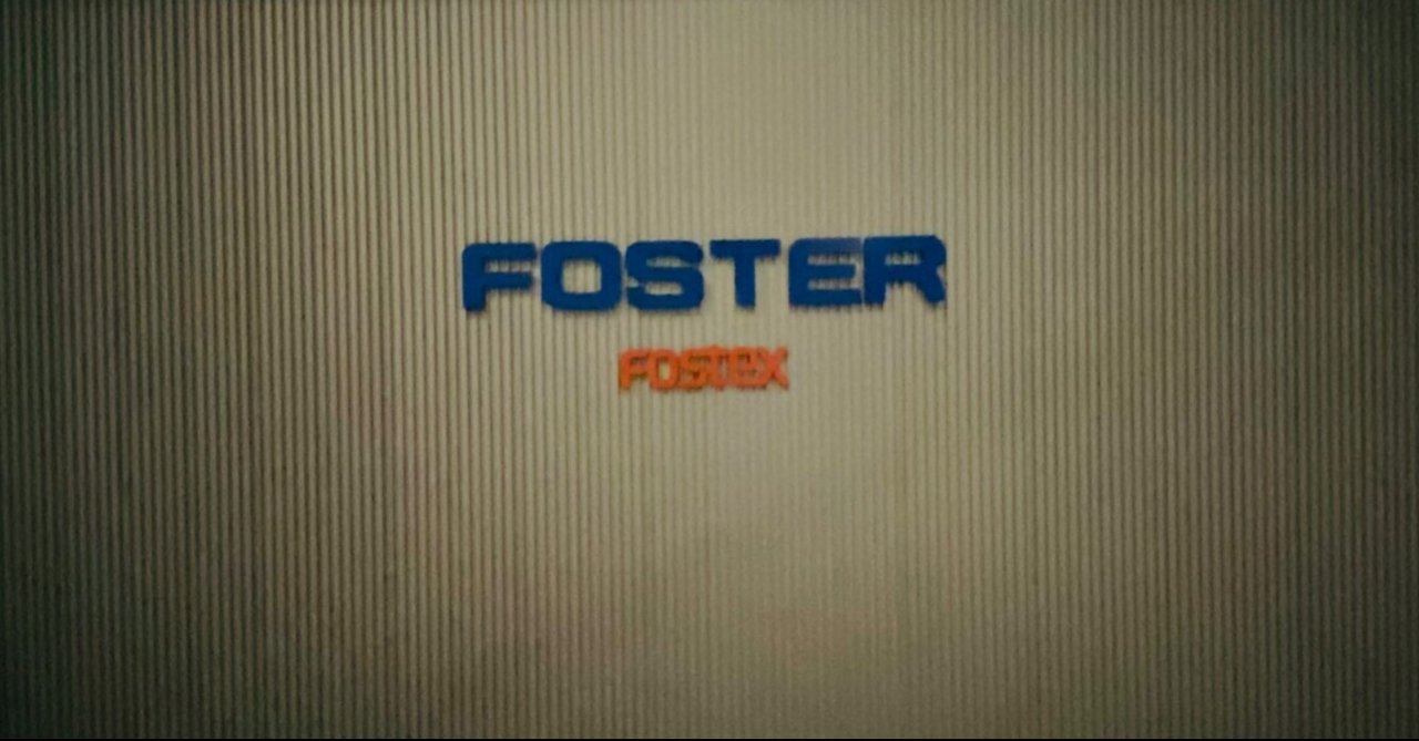 フォスター電機を退職しました。