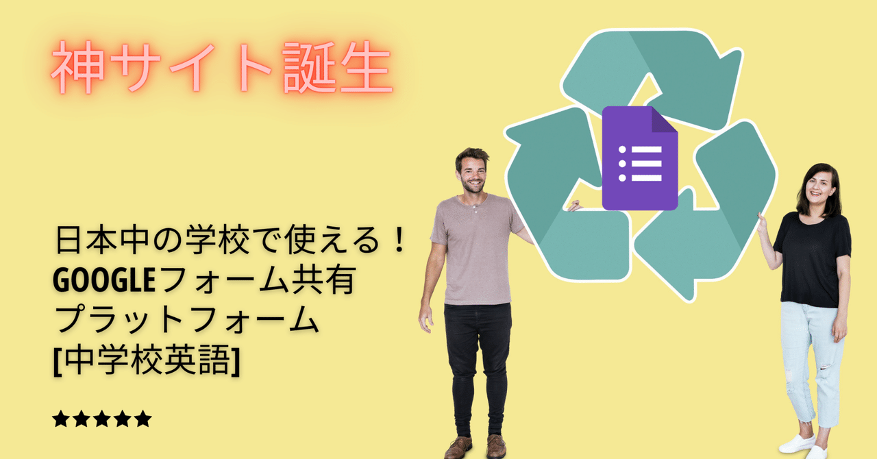 google フォーム 共有 共有 google フォーム