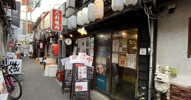 クラスに友達のいない男の修学旅行で起きた悲劇 友達がいなくても大丈夫だよ 倉川カズシ Note クラスに友達のいない男の修学旅行で起きた悲劇 友達がいなくても大丈夫だよ 倉川カズシ Note