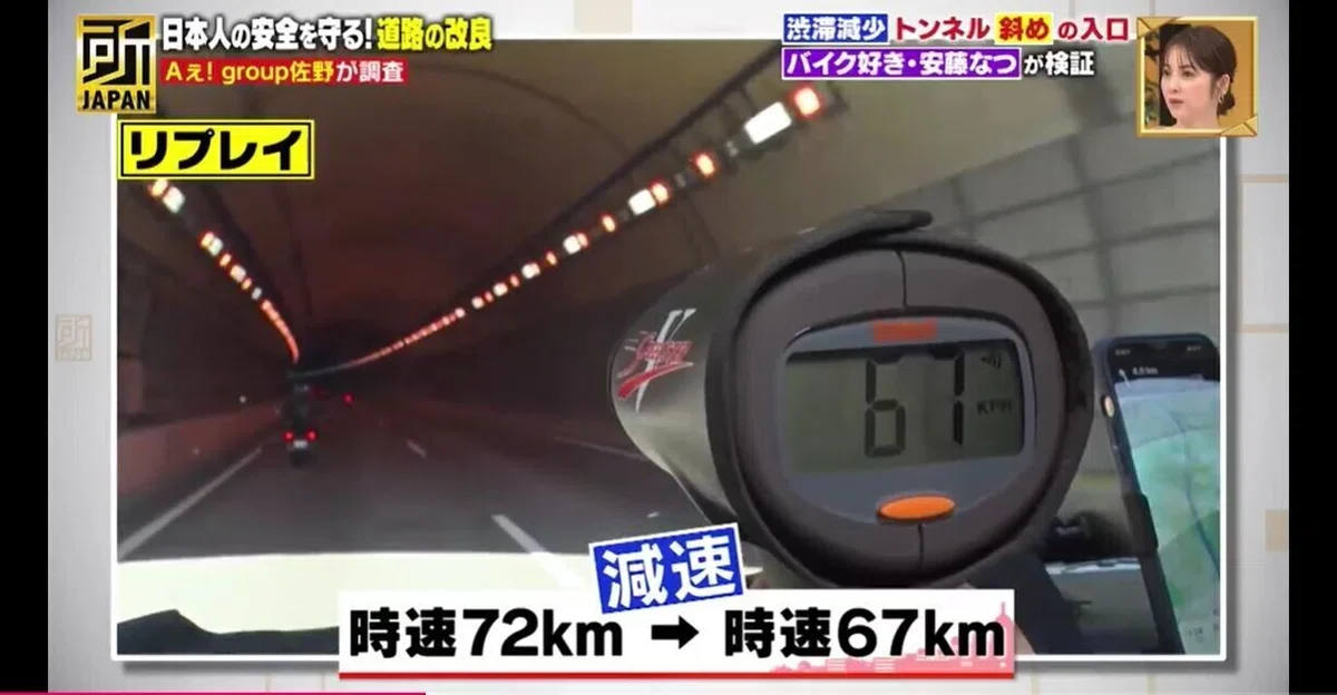 所JAPANトンネル10-2