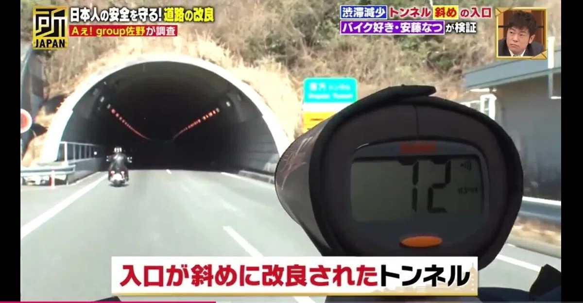 所JAPANトンネル10