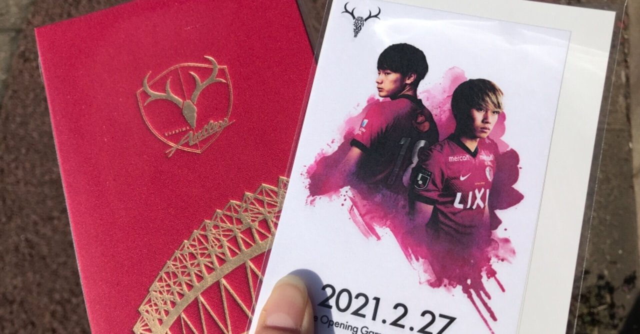 鹿印帳と鹿印紙を買う｜yamaaaaaaaan