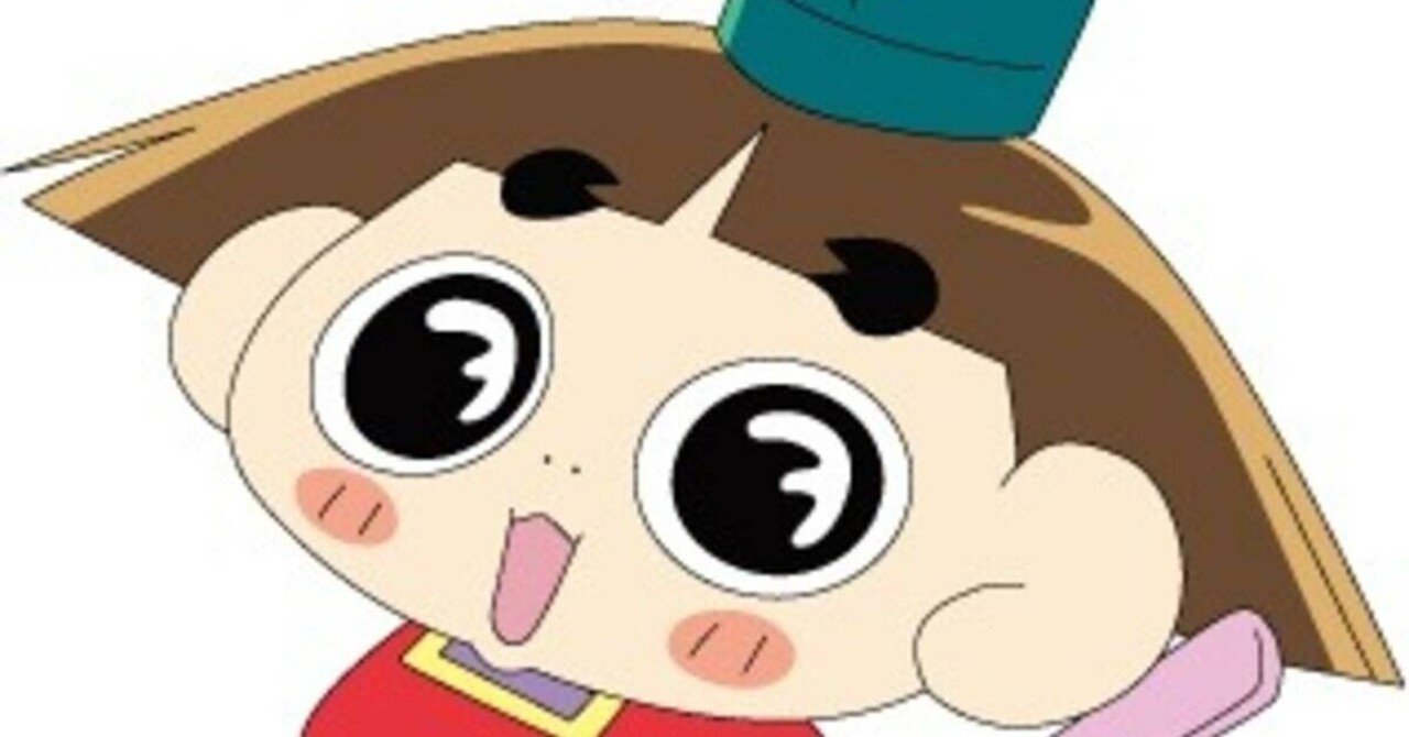 ひな祭り企画 おじゃる丸で すもも言う ゴウ スタエフ拡散部オーナー Note