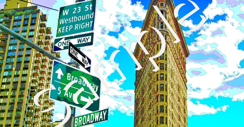 Pc スマホ用壁紙 Nyの道路標識とフラットアイアンビルディング 作品no 114 Misutawo Note