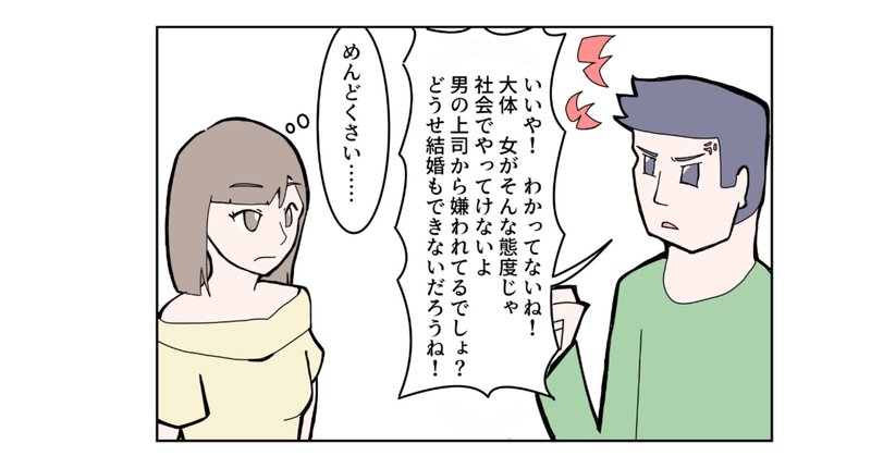 イイ女の条件 大島薫 Note イイ女の条件 大島薫 Note