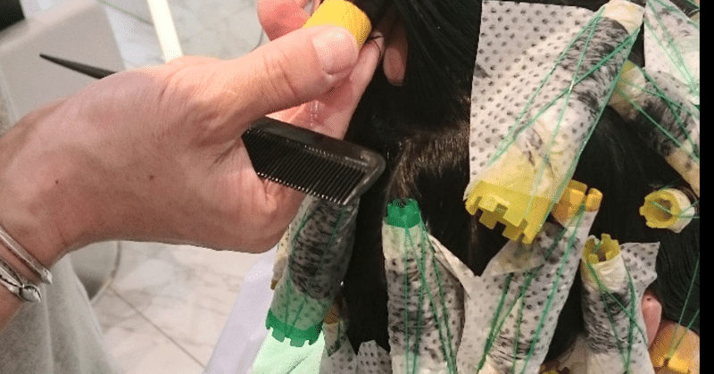 パーマの種類が多くて迷う方へ ケアパーマ編 Shimaさん Note パーマの種類が多くて迷う方へ ケアパーマ編 Shimaさん Note