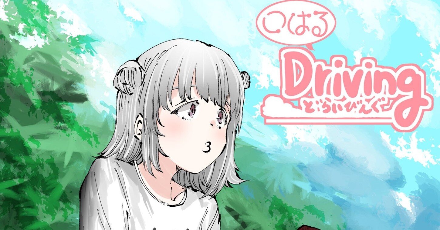 小春六花について|Soshite_333 小春六花について|Soshite_333