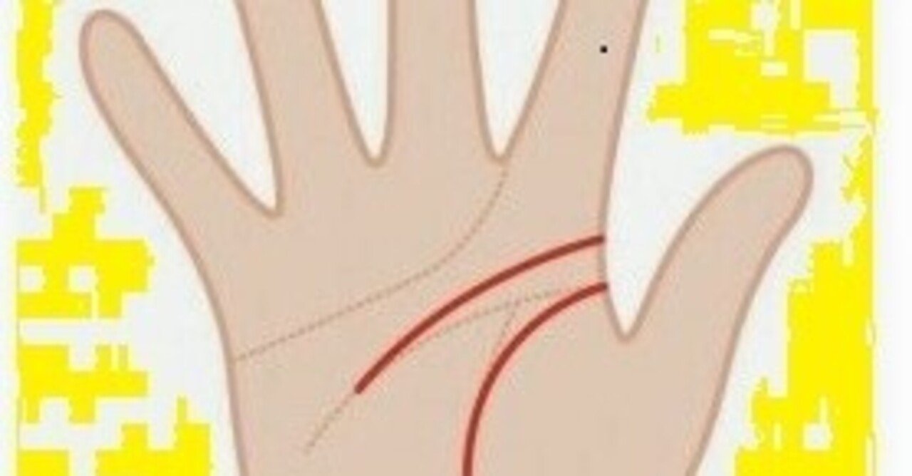 離れ型の手相 って知っていますか 離れ型の手相 って知っていますか