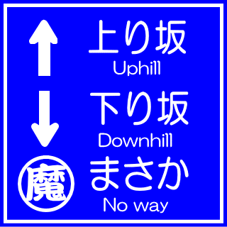 キリギリスは夏の間 好きなことをして過ごしました アリはやがてくる冬に備えて 一生懸命死ぬ気で働きました そして冬が近づいて キリギリスはカマキリに美味しく食べられました アリは人 S Sugahara Note