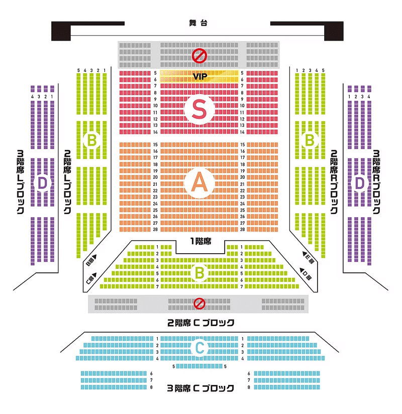 チケット発売開始 感染防止対策万全の座席 オンライン配信でカルデラソニックを楽しもう カルデラソニック 公式ブログ Note