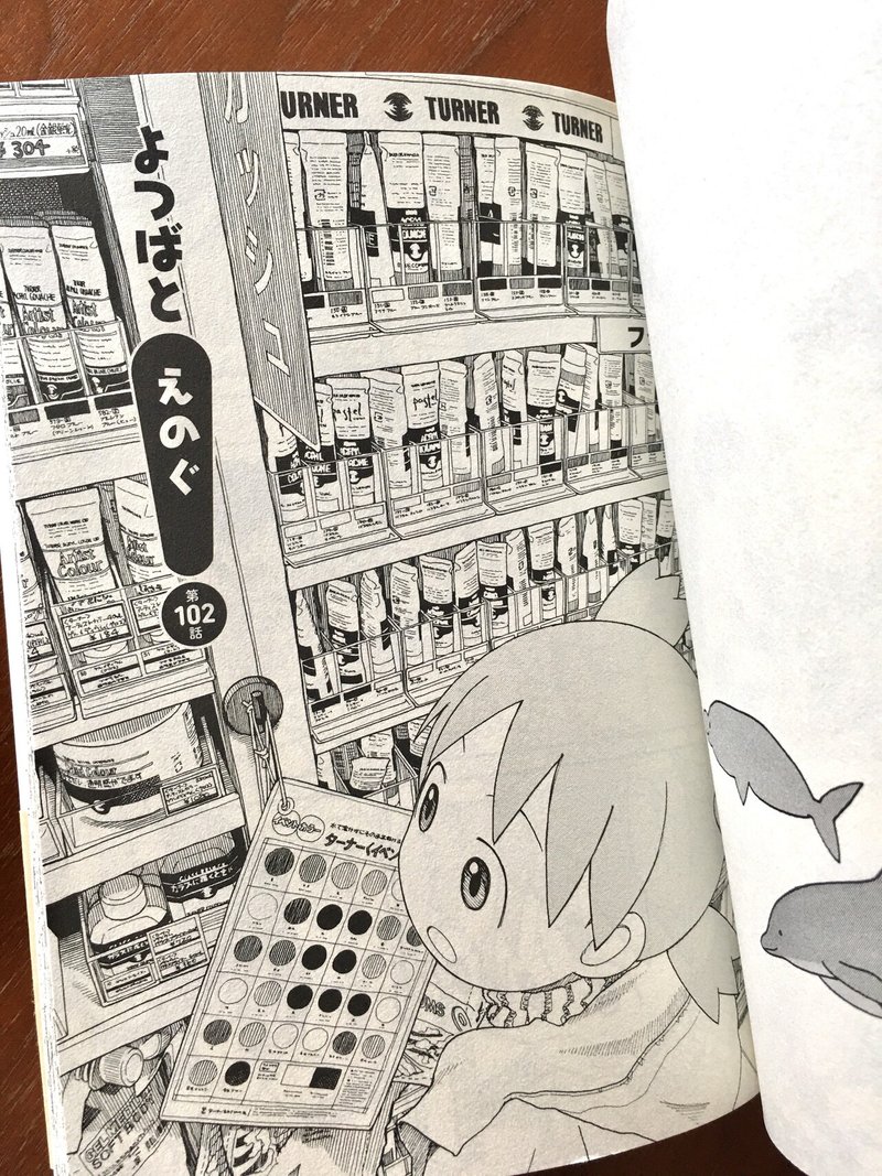 しまうーの 勝手に推薦本 しまうー Note