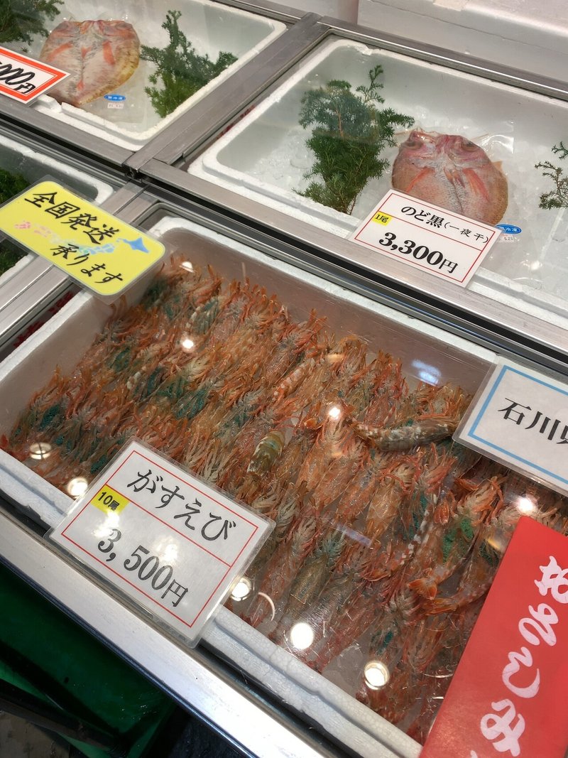 石川 金沢市内 わたしの旅録 Junko Note 石川 金沢市内 わたしの旅録 Junko Note