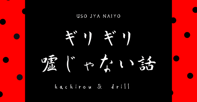 顔面ブロック の新着タグ記事一覧 Note つくる つながる とどける