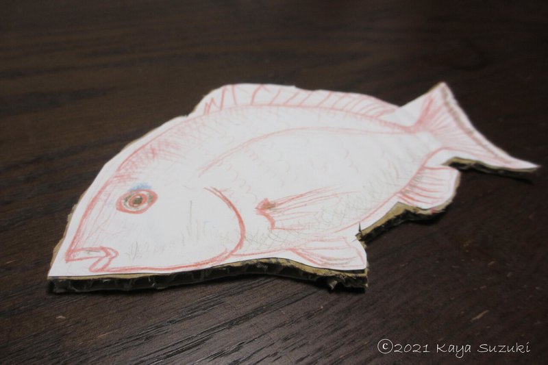 2歳児が喜んだ 魚釣りごっこ 鈴木かや フリーライター 漫画家 Note