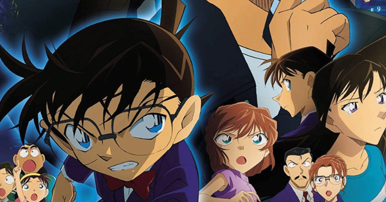 おすすめ 名探偵コナン シリーズ見る順番 映画作品一覧 早見表 しかく Shikaku Note おすすめ 名探偵コナン シリーズ見る順番 映画作品一覧 早見表 しかく Shikaku Note