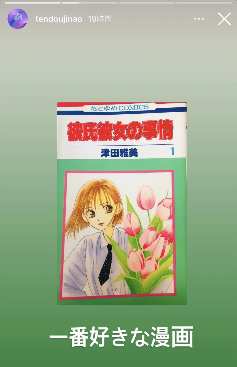 100以上 カレカノ 画像 2137 理想 カレカノ 画像