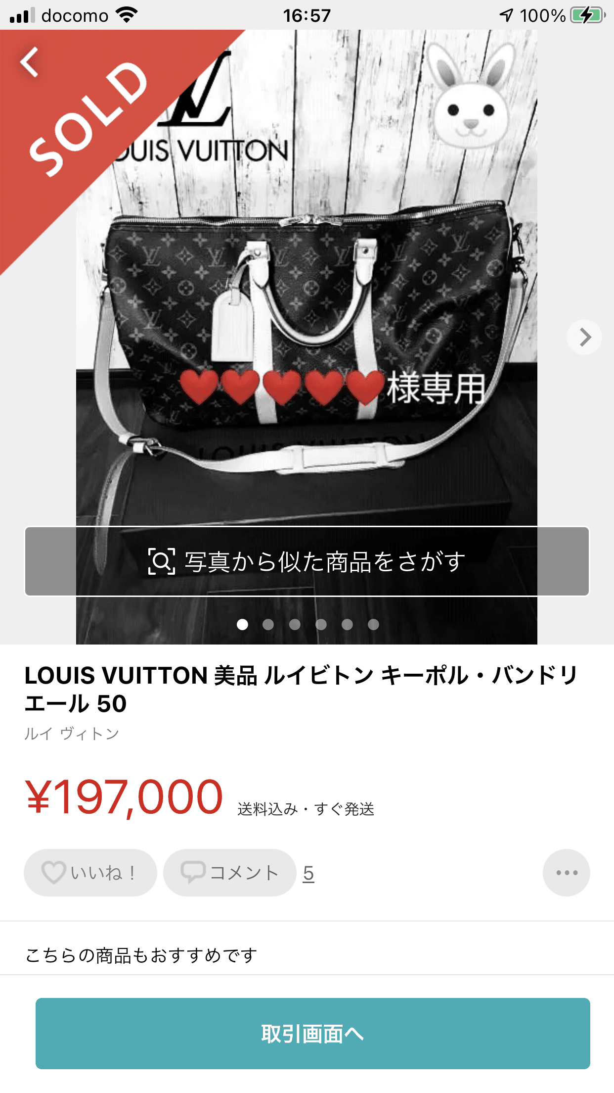 本日ラスト】古着 1200枚くらい 物販 事業 副業 商品