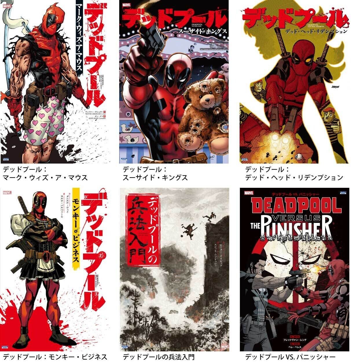 アメコミ　コレクター　コミック　他絵本　まとめて１２点 アメコミ コレクター コミック 他絵本 まとめて12点