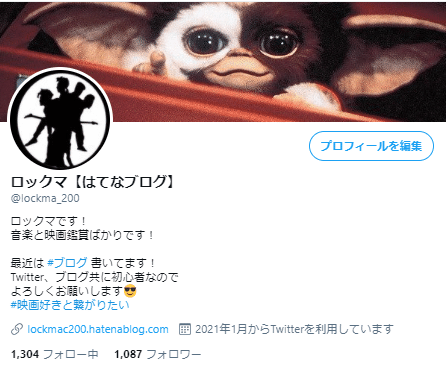 初めまして 映画オタクです ロックマ映画狂 Note