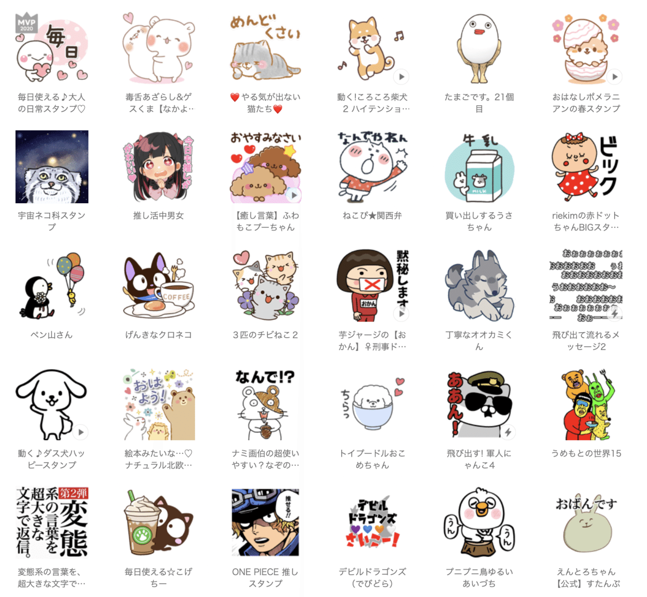 キャラクター コンテンツ海外展開メソッド 教えます パート 数千万だって夢じゃない 海外マネタイズ編 株式会社minto Note キャラクター コンテンツ海外展開メソッド 教えます パート 数千万だって夢じゃない 海外マネタイズ編 株式会社minto Note