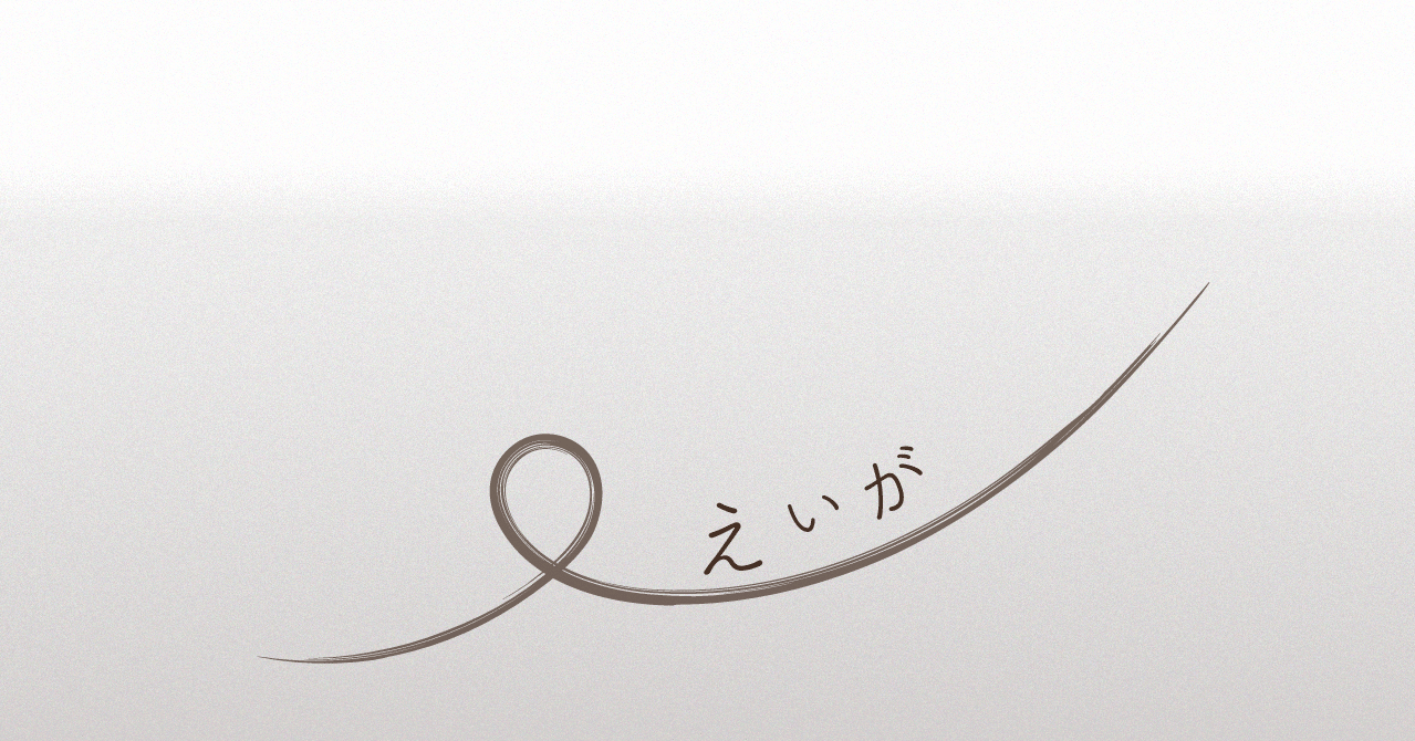 パタリロ スターダスト計画 ななみ Note パタリロ スターダスト計画 ななみ Note