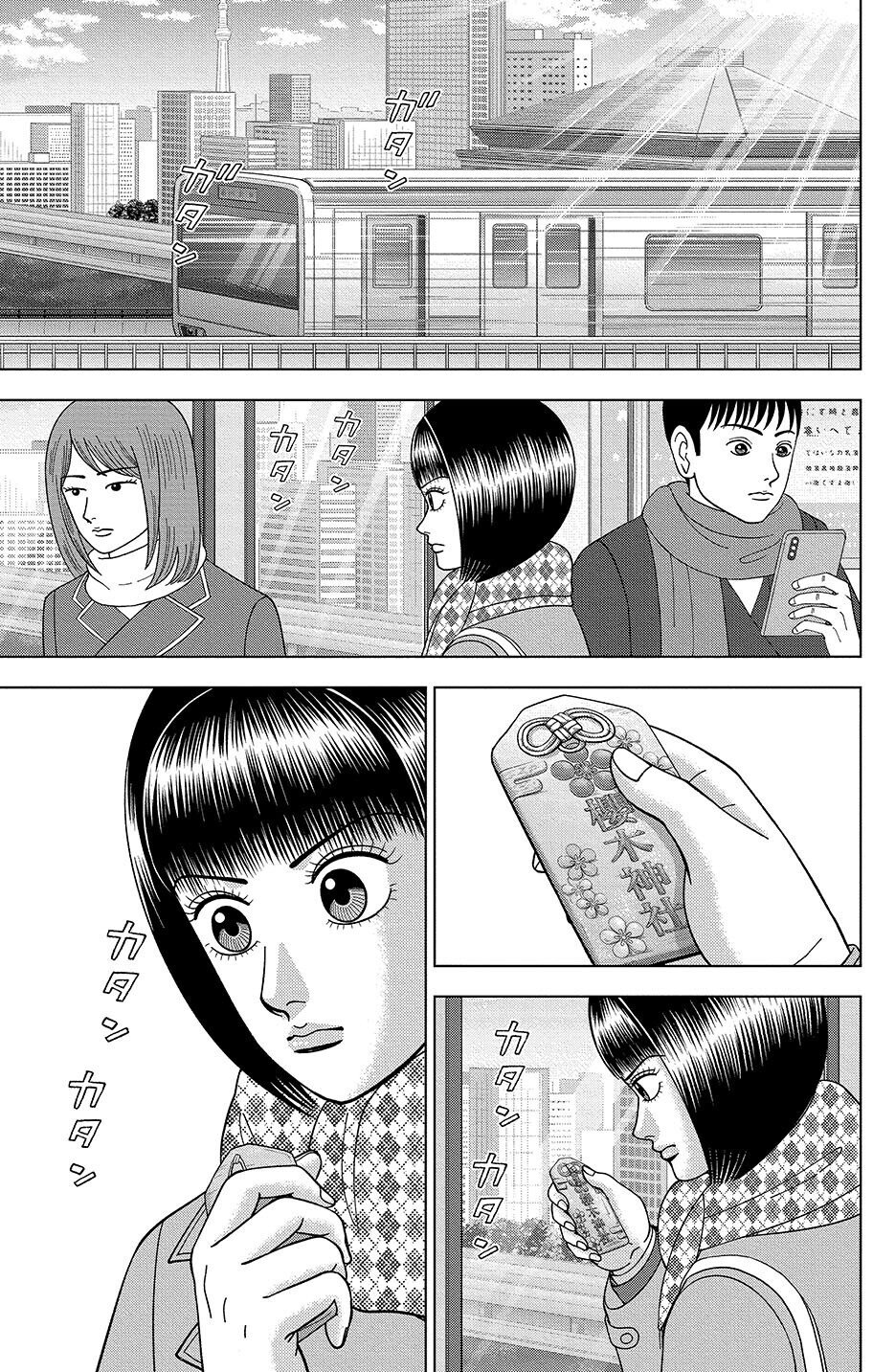 Amazon. 本・雑誌・漫画 【大学受験 漫画】ドラゴン桜13冊 ドラゴン桜2 3冊