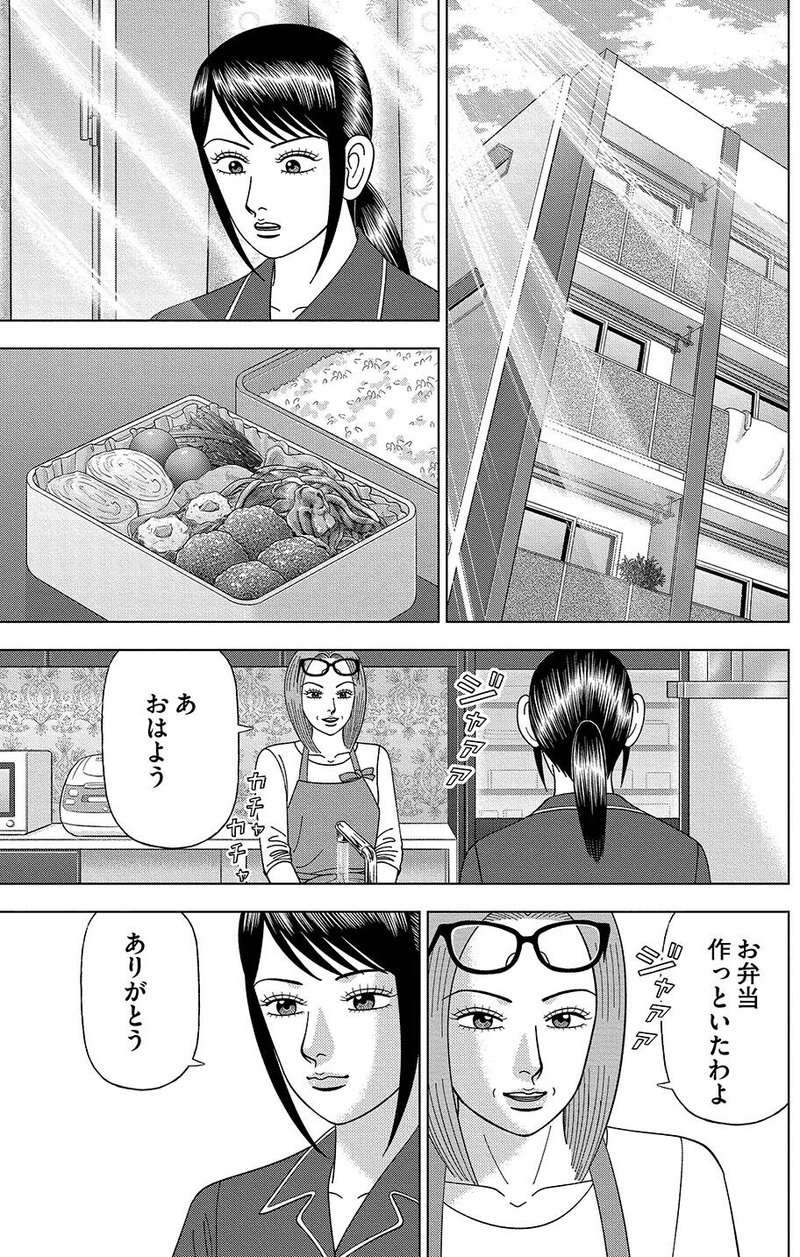 漫画 ドラゴン桜2 137限目 東大を目指して ドラゴン桜 三田紀房 公式note Note