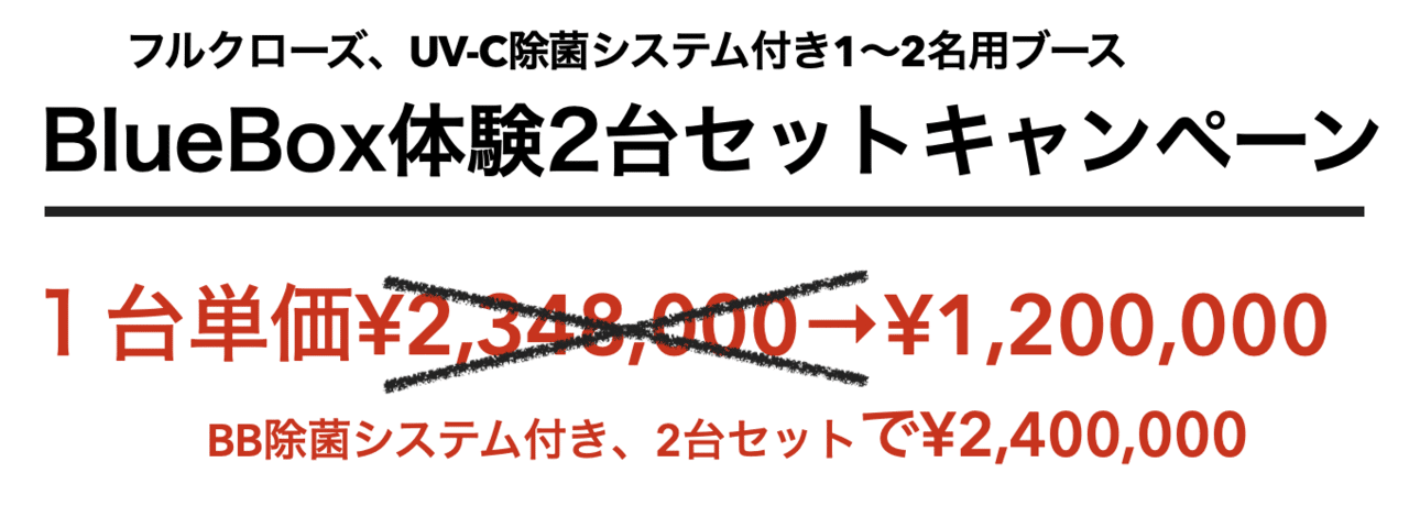 スクリーンショット 2021-03-03 18.11.39