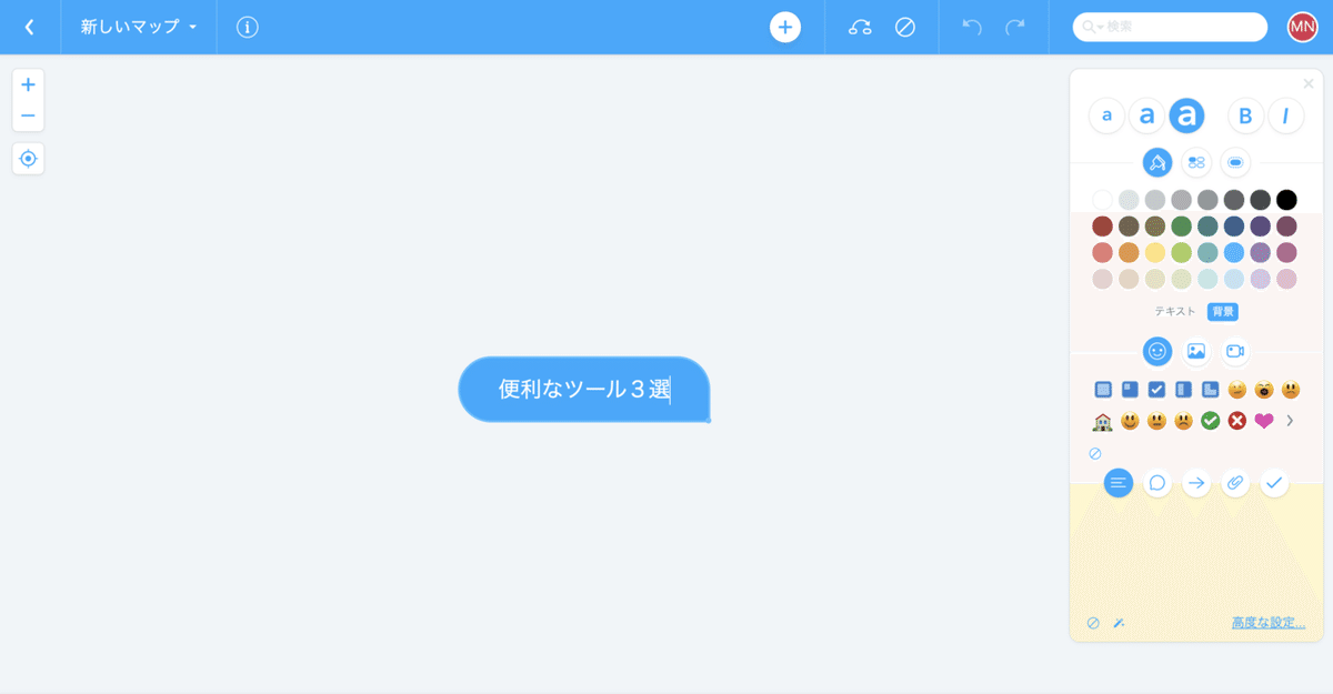 スクリーンショット 2021-03-03 16.43.41