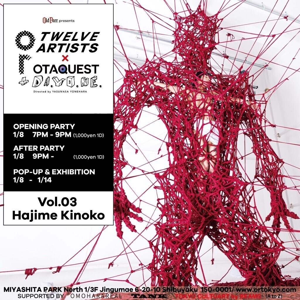 イベント情報】「OR x TWELVE ARTIST x OTAQUEST+DA.YO.NE」｜+
