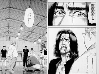 思い出のマンガの一言 Office Kanon オフィス カノン Note 思い出のマンガの一言 Office Kanon オフィス カノン Note