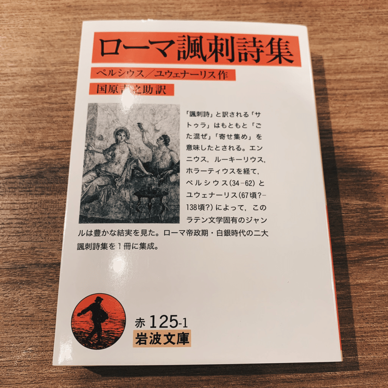 書評 ハーバード大学のボブ ディラン講義 リチャード F トーマス 入江沿一郎 Note