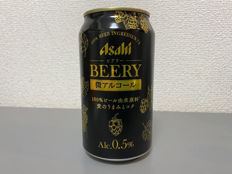 アルコール度数0 5 の 微アル は ゾーン への入り口となるのか 合同会社thousandsmiles Note