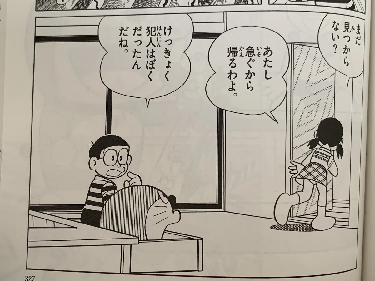 画像7