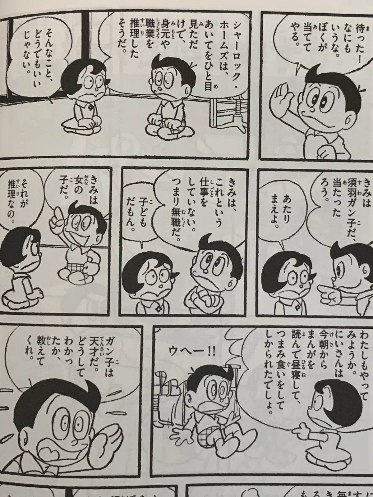 画像2