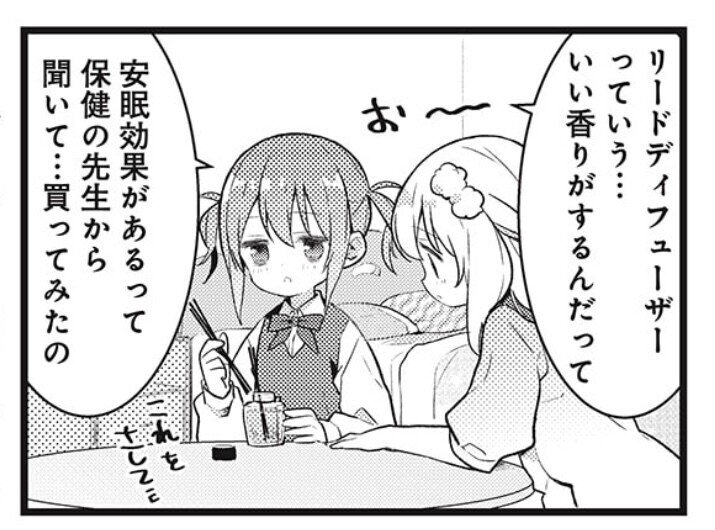 まんがタイムきららキャラット 4月号 すずかすてら Note まんがタイムきららキャラット 4月号 すずかすてら Note