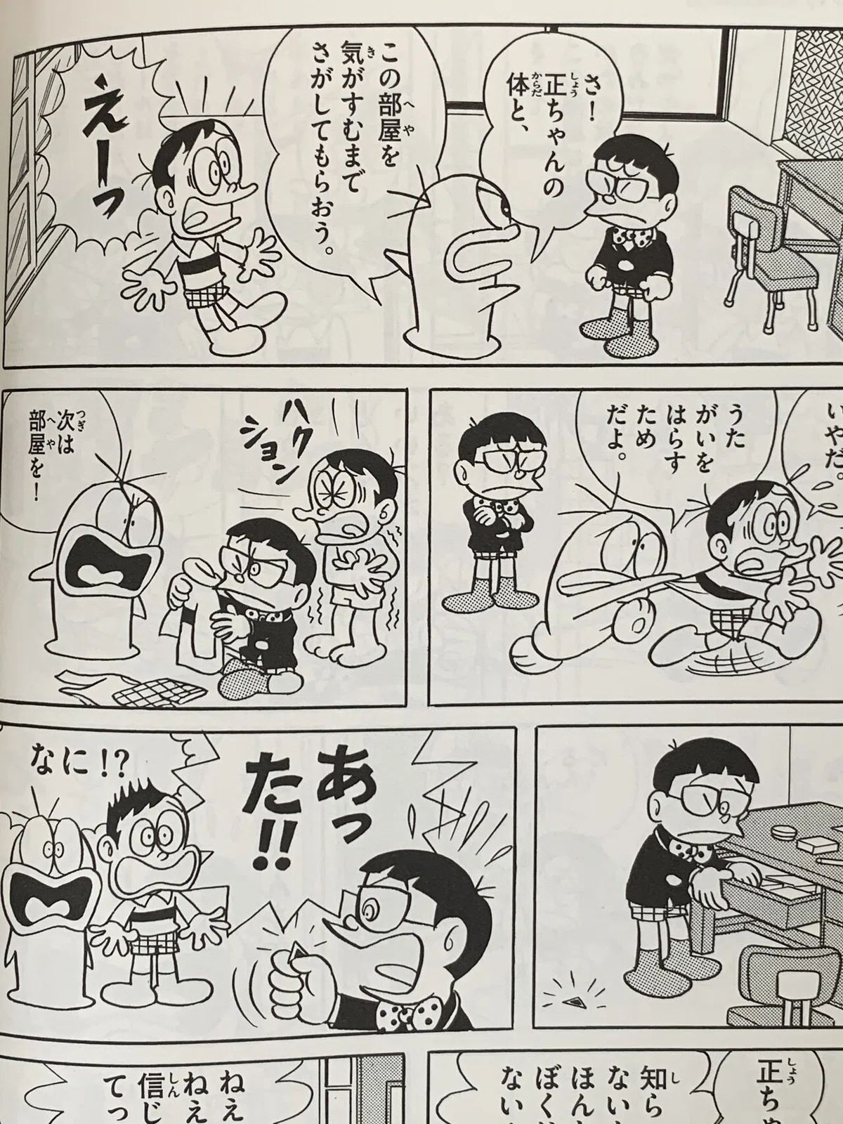 画像5