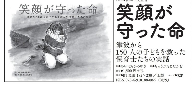 くまのがっこう の新着タグ記事一覧 Note つくる つながる とどける くまのがっこう の新着タグ記事一覧 Note つくる つながる とどける