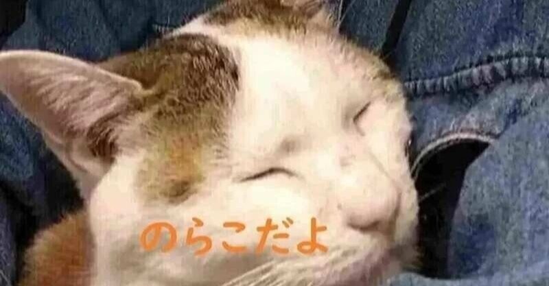 note
