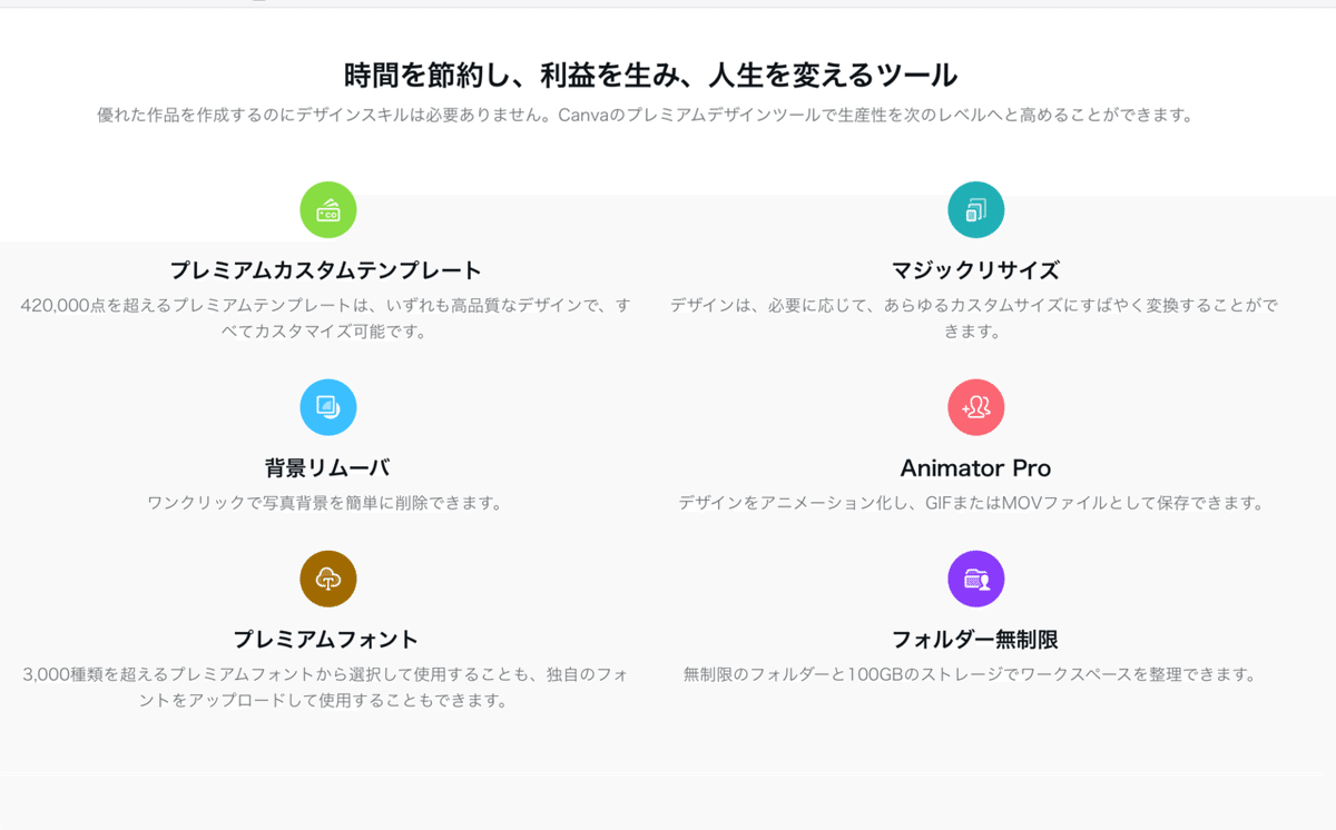スクリーンショット 2021-03-03 19.35.57