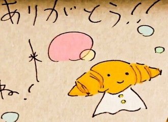 完璧な人間になりたい みょー Note