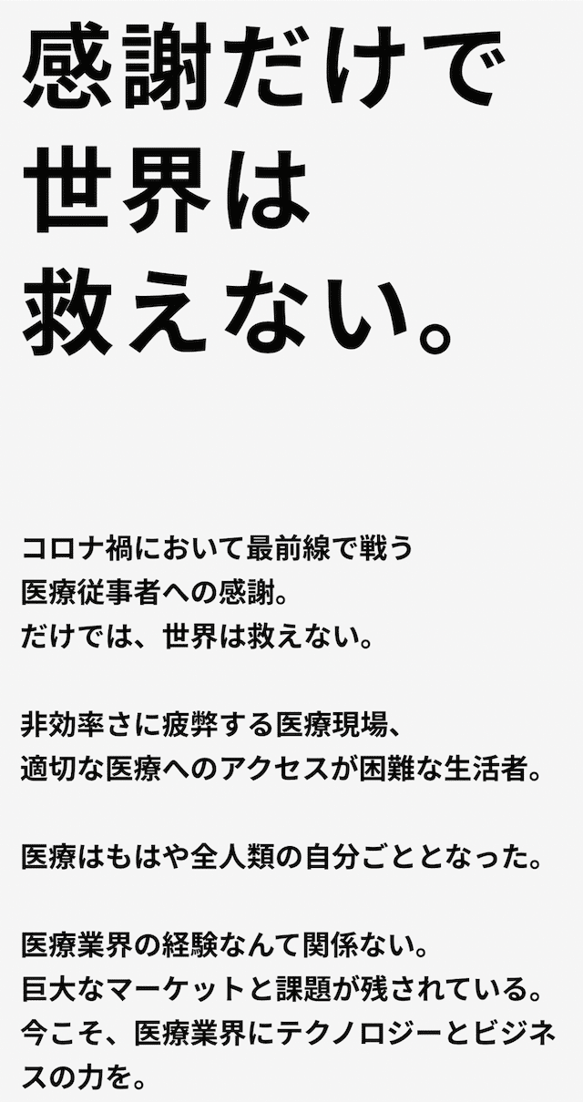 スクリーンショット 2021-03-03 19.56.15