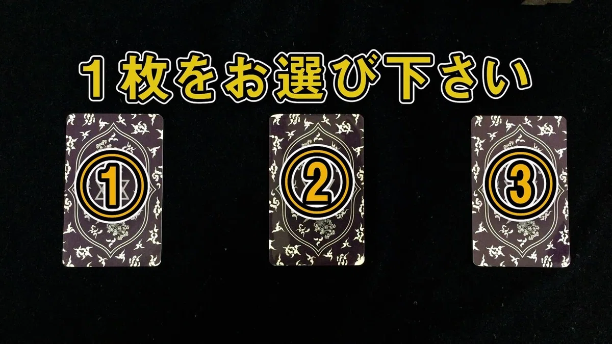 1.A1 イーチンタロット占いの実演 メイン(1).00_01_06_16.静止画002