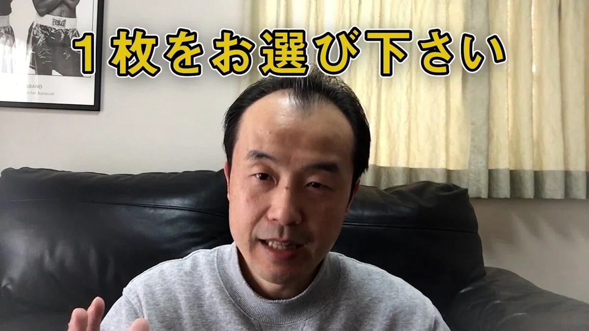 1.A1 イーチンタロット占いの実演 メイン(1).00_00_31_17.静止画009