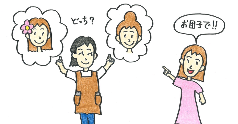 毎日投稿367日目 花より団子 ゆうき 沖縄のネタ職人 Note 毎日投稿367日目 花より団子 ゆうき 沖縄のネタ職人 Note