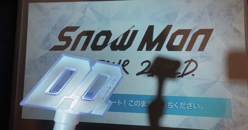 Man ツアー Snow アジア Snow Man